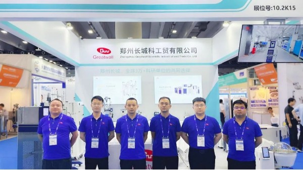 展會進行時|強企云集,共襄盛舉,長城科工貿攜品質設備亮相第92屆中國國際醫藥API China展！